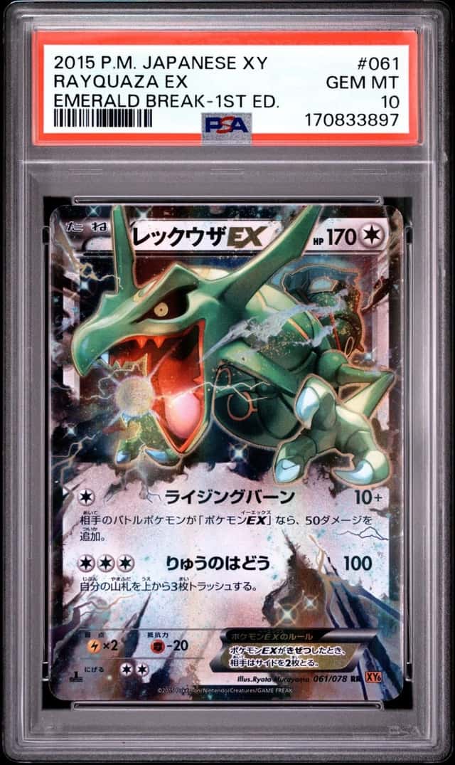 Rayquaza EX