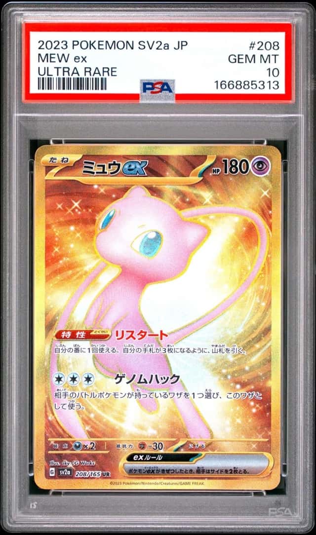 MEW ex