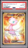 Mew Ex
