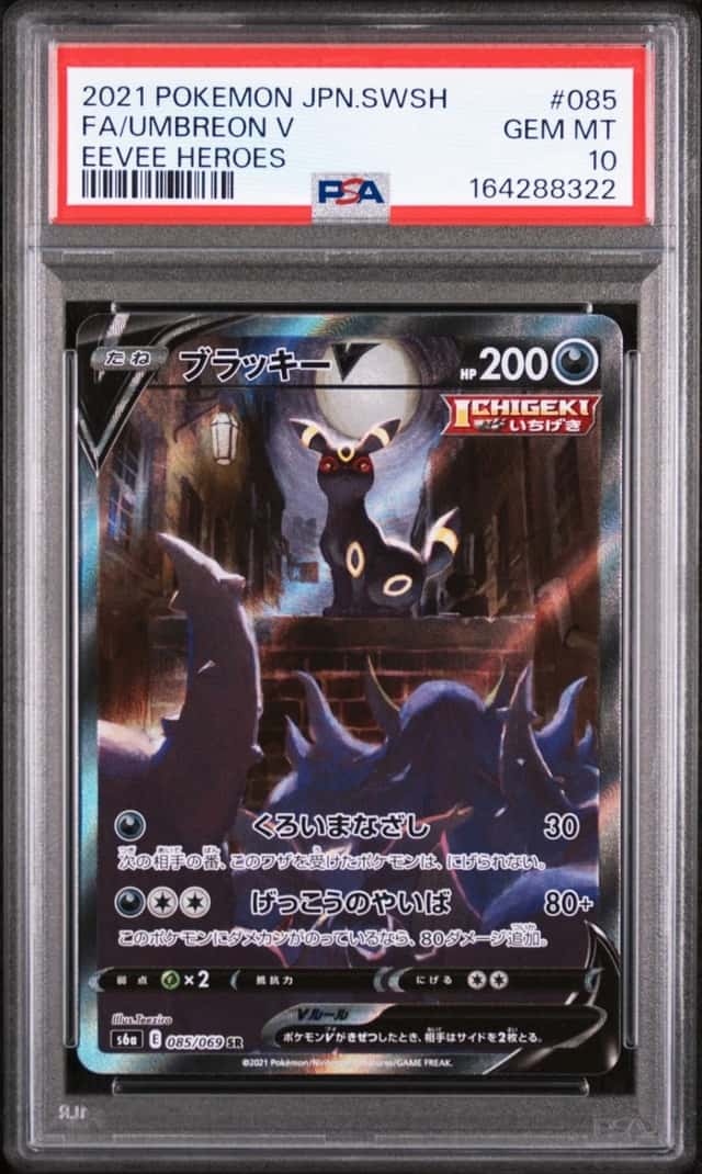 Umbreon V
