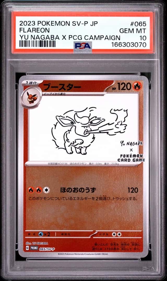 Flareon