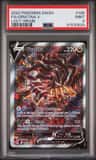 Giratina V
