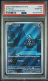 Duskull