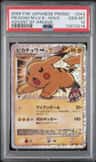 Pikachu M Lv X