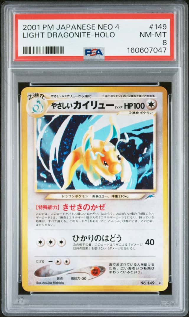 Light Dragonite