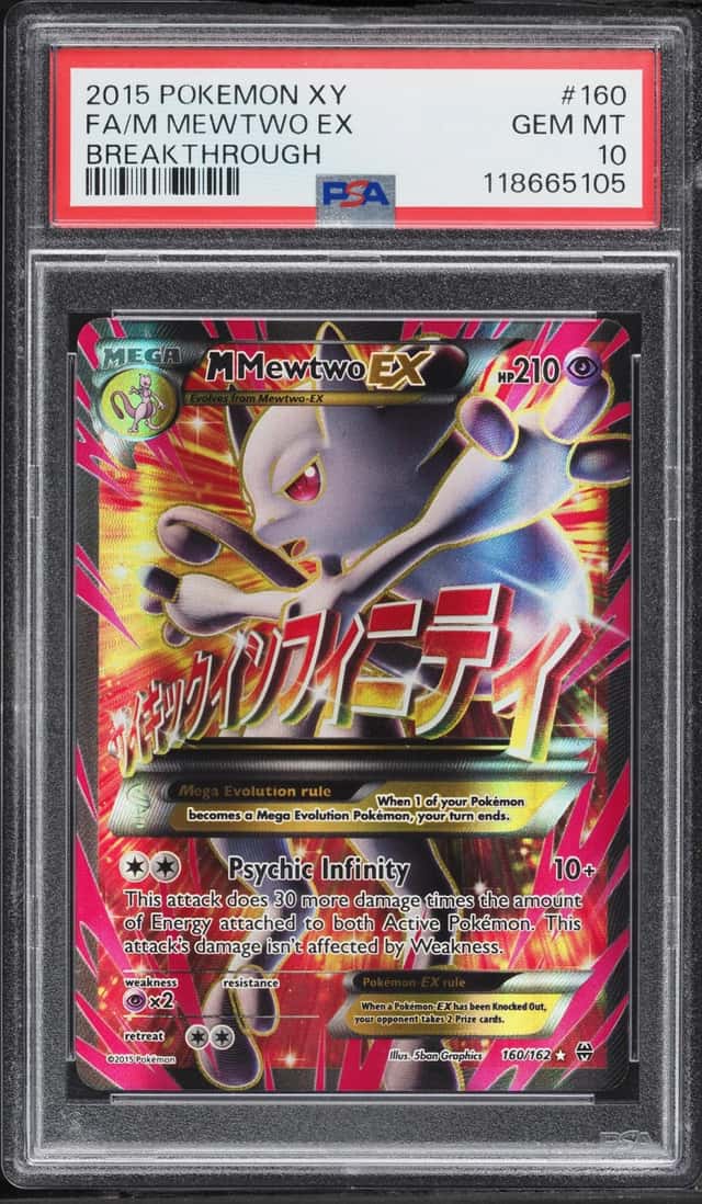 M Mewtwo EX