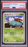Venusaur