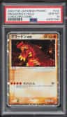 Groudon Ex