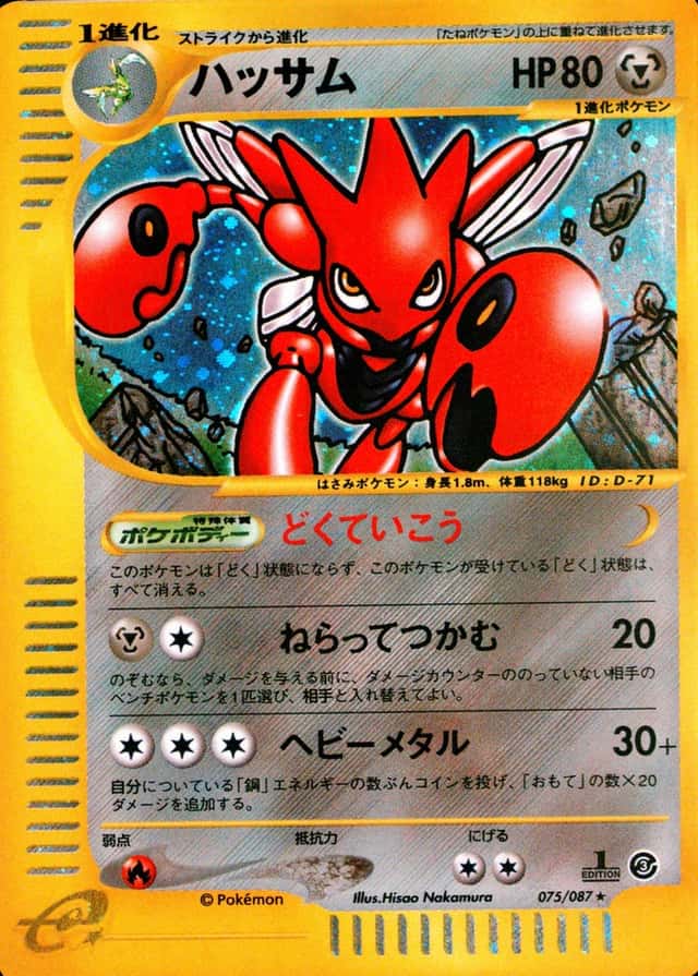 1st Edition