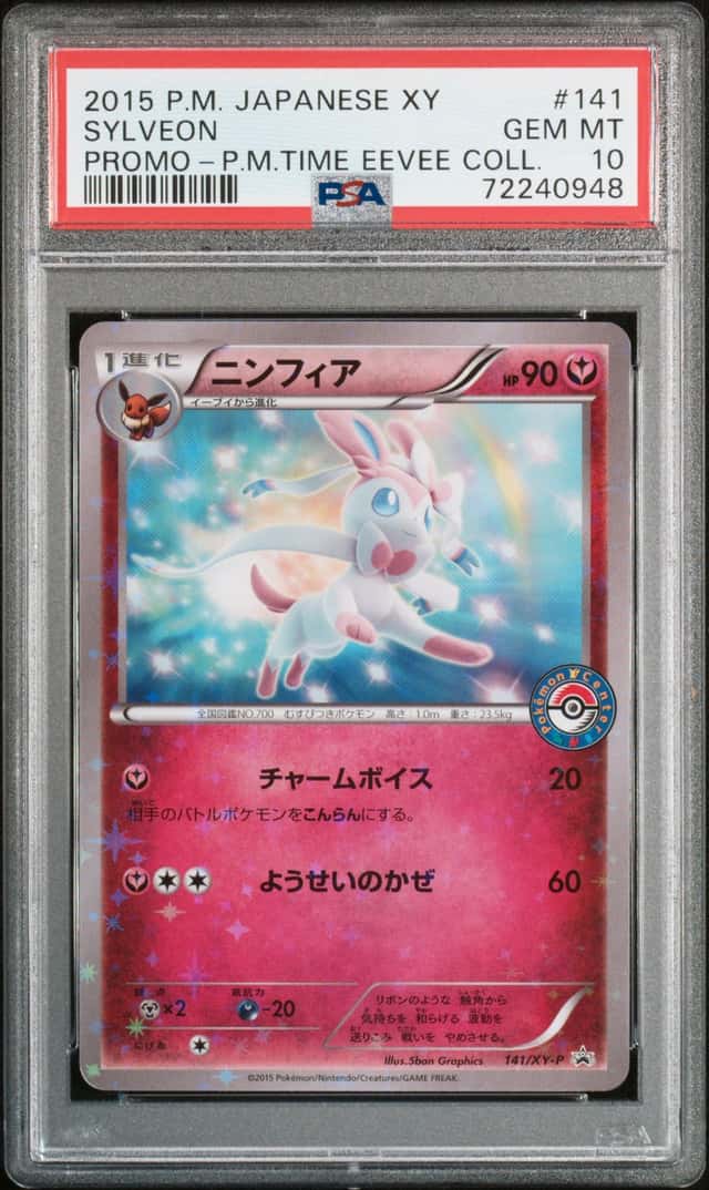Sylveon