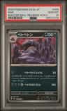Muk