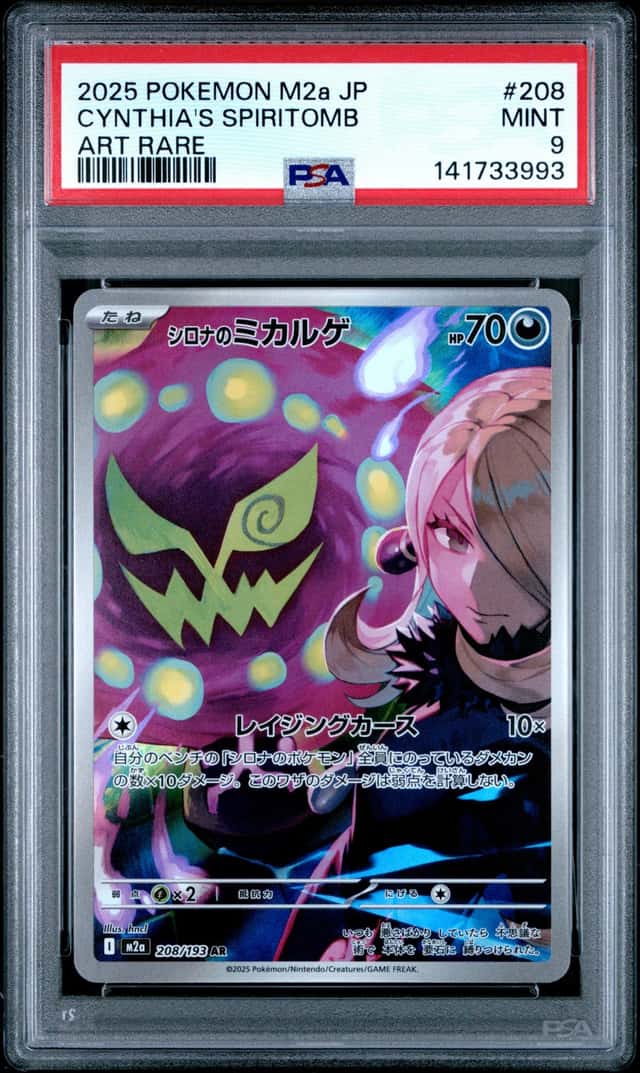 Cynthia's Spiritomb