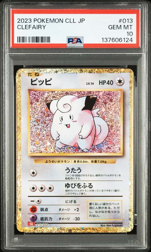 Clefairy