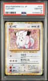 Clefairy