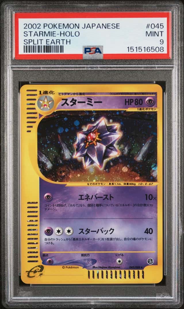 Starmie