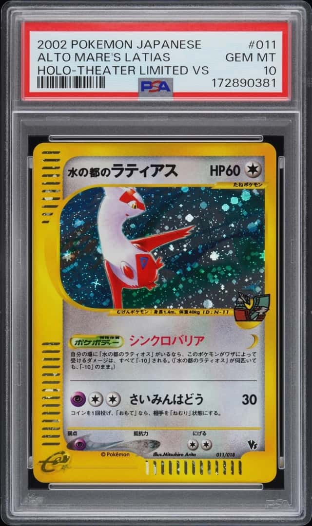 Alto Mare's Latias