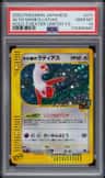 Alto Mare'S Latias