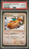 Dragonite