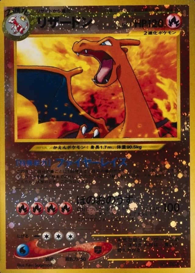 Reverse Holo · Premium File
