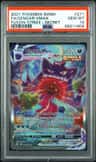 Gengar Vmax