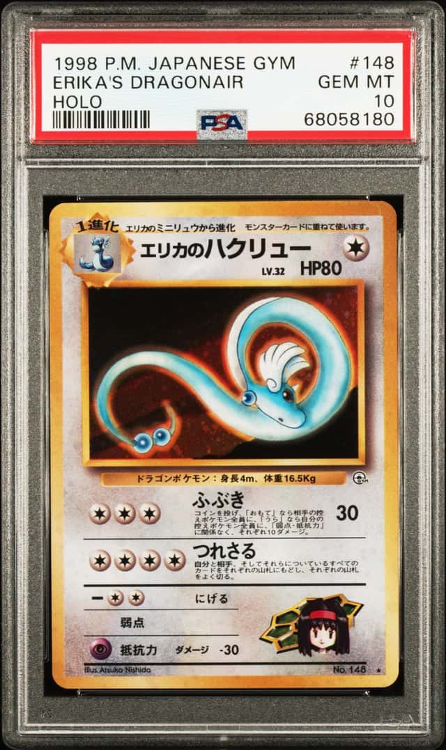 Erika's Dragonair