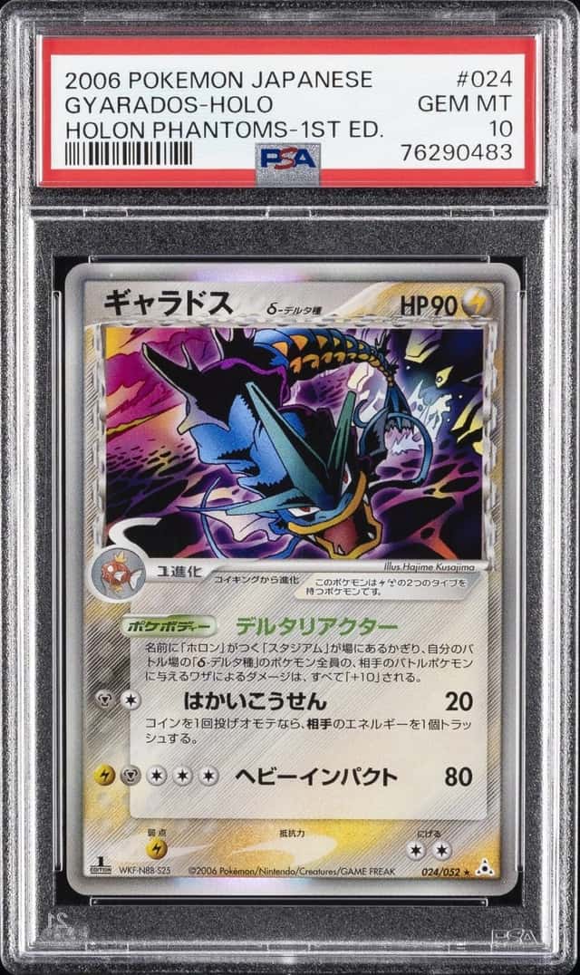 Gyarados