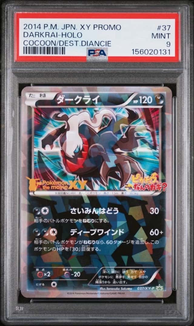 Darkrai