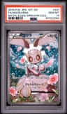 Magearna