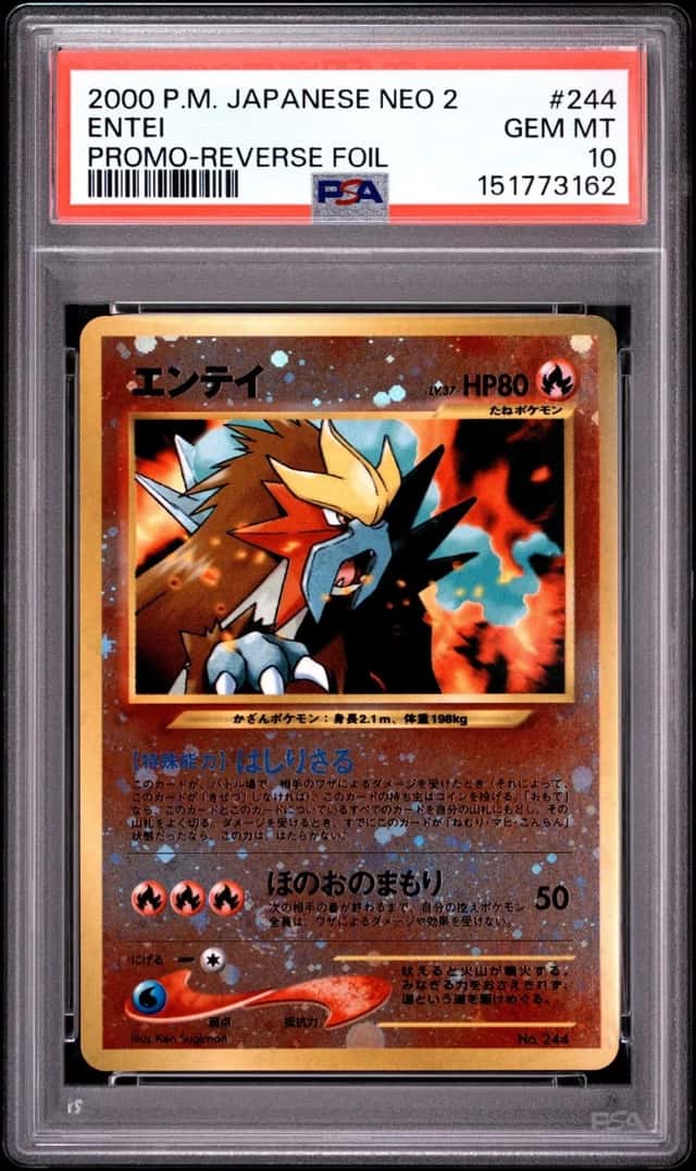 Entei