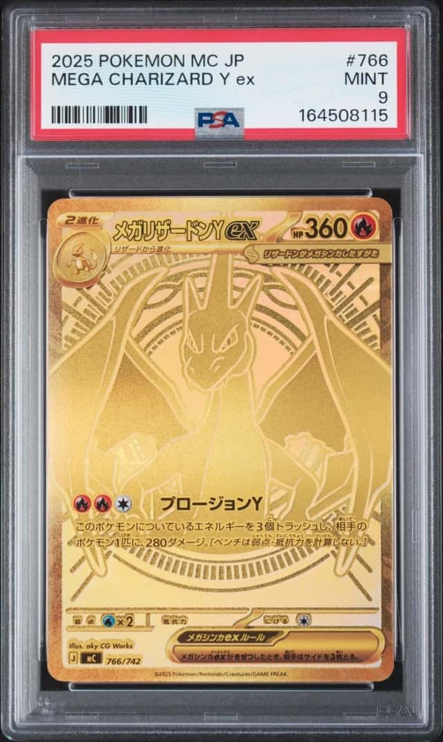MEGA CHARIZARD Y ex