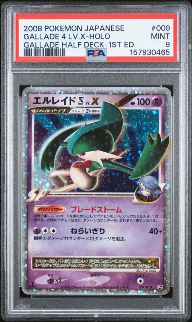 Gallade 4 Lv X