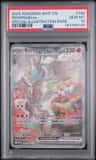 Reshiram Ex