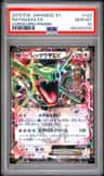 Rayquaza Ex