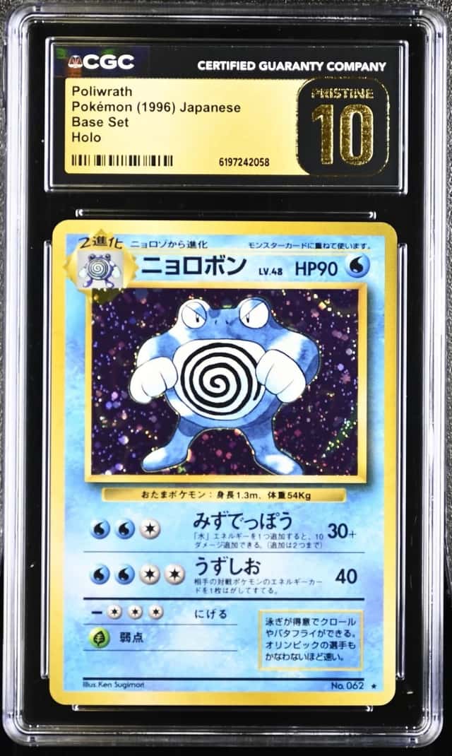 Poliwrath