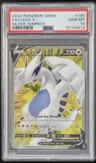 Lugia V