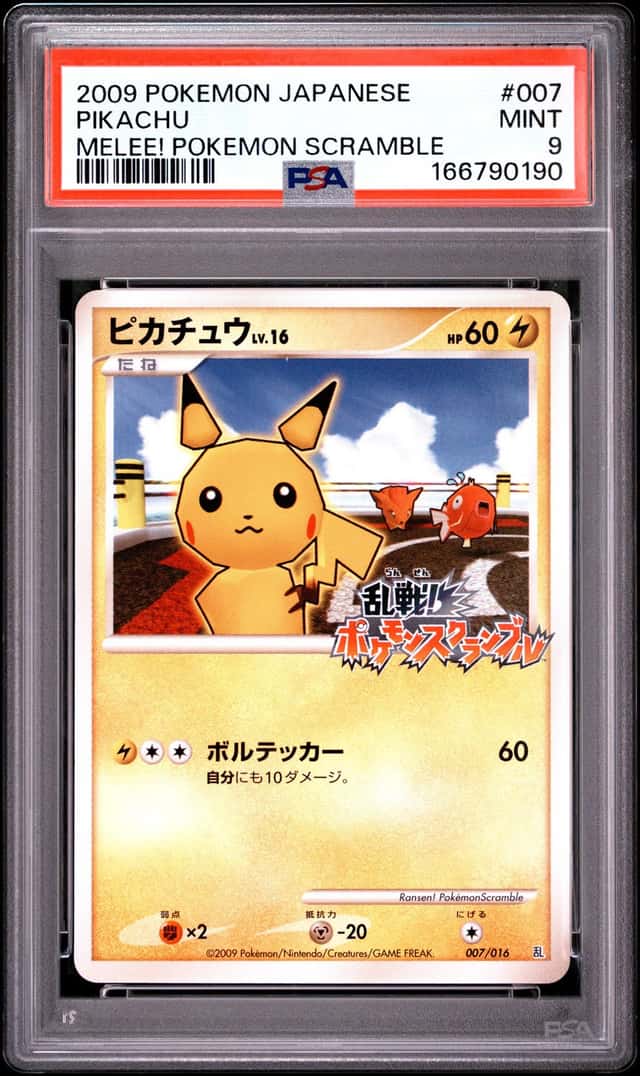 Pikachu