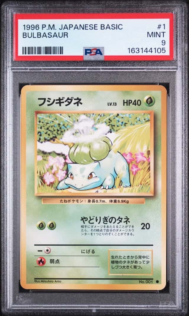 Bulbasaur