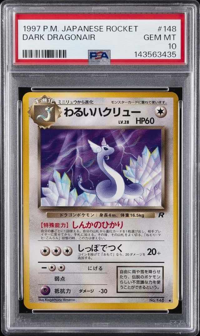 Dark Dragonair
