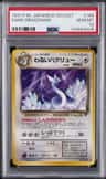 Dark Dragonair