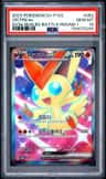 Victini Ex