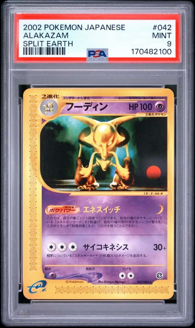 Alakazam