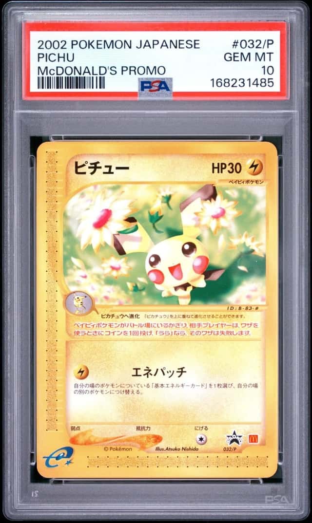 Pichu