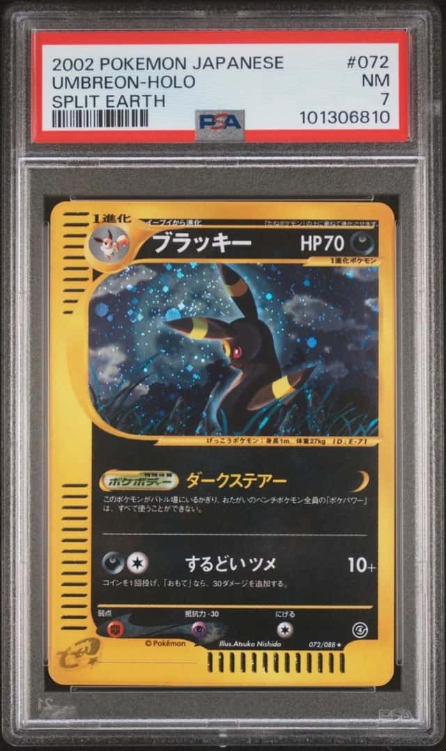Umbreon
