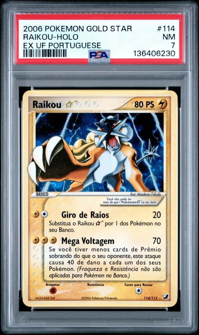 Raikou
