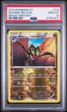 Noivern