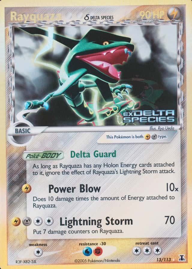 Reverse Holo