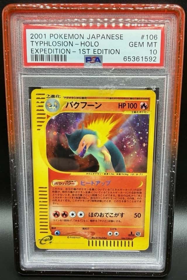 Typhlosion