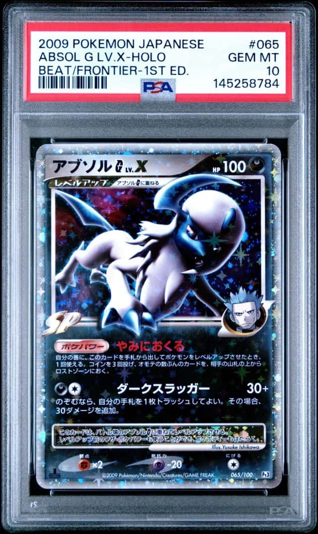 Absol G Lv X