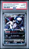Absol G Lv X
