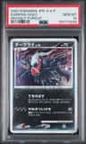 Darkrai